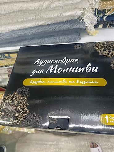 Жайнамазы: Жайнамаз, Новый, Электронный, цвет - Черный — 2