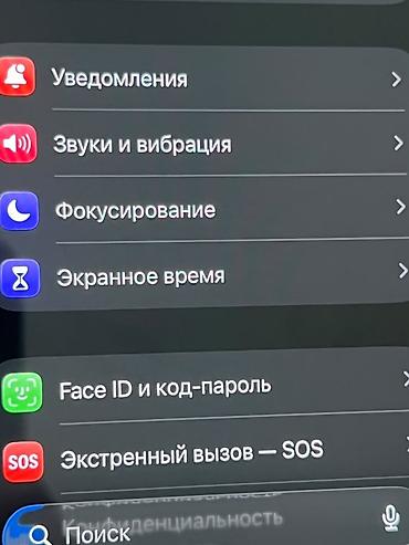 Apple iPhone: IPhone 13, Б/у, 128 ГБ, Белый, Чехол, 100 % — 10