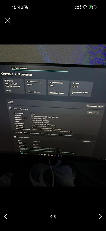 socket 1155: Баары чогу сатылат монитор блог пк стол кресло Игровой ПК в стильном — 3