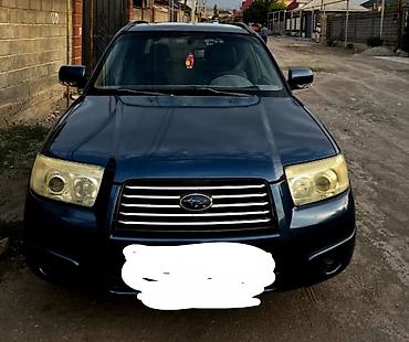 форестер 2006: Subaru Forester: 2006 г., 2 л, Автомат, Бензин, Кроссовер — 1