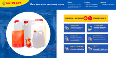 пластиковые емкости для воды цена: Высококачественные пластиковые тары производство - кыргызстан