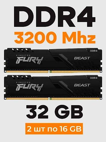 intel xeon e3: Оперативная память (RAM) для ПК, Новый, Kingston Fury, 32 ГБ, DDR4, 3200 МГц — 1