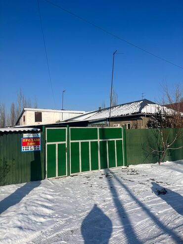 купить дом в константиновке недорого: Дом, 60 м², 3 комнаты, Собственник, Косметический ремонт