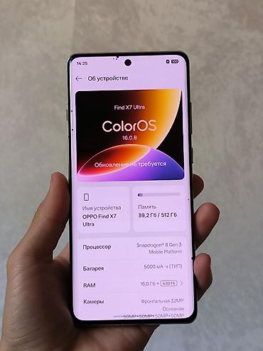 самсунг ремонт холодильников: Oppo Find X7 Ultra, Б/у, 512 ГБ, цвет - Черный — 3