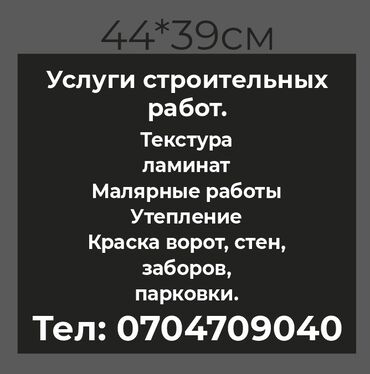 Кровля крыши: Кровля крыши | Монтаж, Демонтаж, Утепление Больше 6 лет опыта