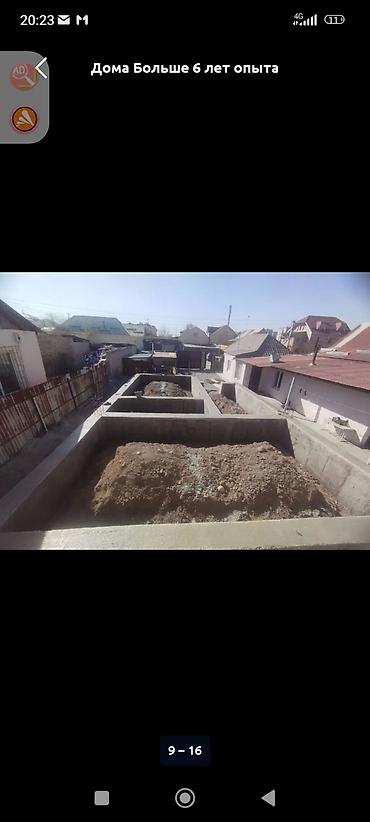 наборный ключ: Больше 6 лет опыта — 1