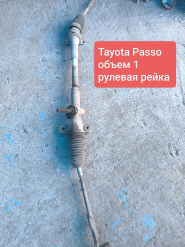 купить муфту vvt i: Руль рейкасы Toyota 2005 г., Колдонулган, Оригинал, Жапония