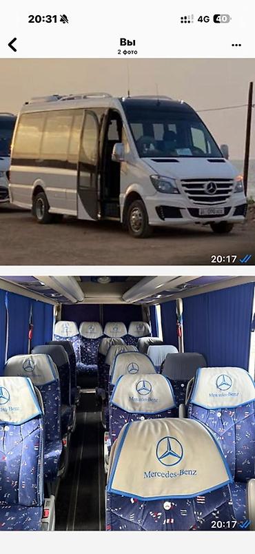Пассажирский бус на заказ: Транспортные услуги Пассажирские перевозки на комфортабельных — 1