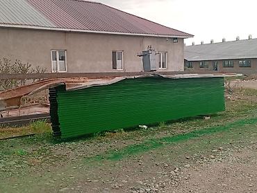 каркас: Изготовление каркасов Материал: Металл, Бесплатный замер — 8