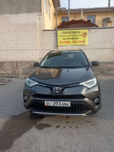 передний бампер опель вектра б: Toyota RAV4: 2018 г., 2.5 л, Автоматические, Бензин, Универсал