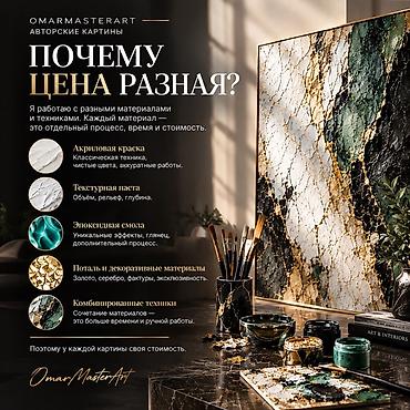 с арт часы: Авторская фактурная картина с декоративной позолотой - Жанр — 6