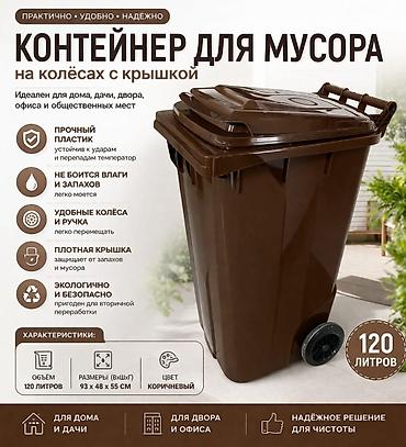 Бочки: Бочка Пластик, 2000 л, Платная доставка — 13