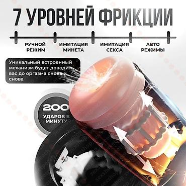 Товары для взрослых: Открывайте для себя новые горизонты удовольствия с автоматическим — 3