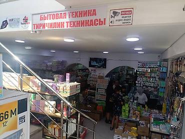 ареда магазин: Магазин, Отдельностоящий магазин, 200 м² Действующий, С ремонтом — 2