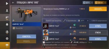 купить диск майнкрафт на пс3: 🔹 Голда Standoff 2 🔹
Курс 100 сом 100 голды 🛍Комиссия рынка на мне🛍