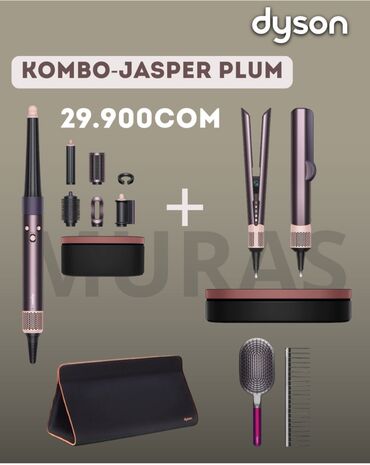 сколько стоят волосы 30 см: Стайлер+ выпрямитель 🔥🔥🔥🔥🔥.
Цена 29.900 сом