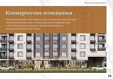 Новостройки от застройщика: 1 комната, 45 м² — 9