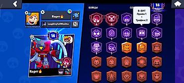15 pro купить: Аккаунт Brawl Stars - Уровень профиля: 14 - Трофеи: 16 519 - Ранговый — 1