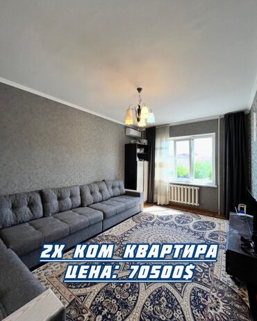 Продажа квартир: 2 комнаты, 52 м², 106 серия, 2 этаж, Евроремонт
