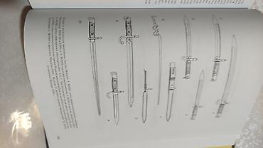 Другие книги и журналы: Ручное огнестрельное оружие автор В.Е.Маркевич Револьверы и пистолеты — 25