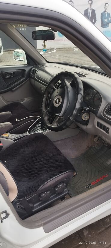 Subaru: Subaru Forester: 2001 г., 2 л, Автомат, Бензин, Универсал — 1