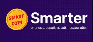 подработка онлайн: Увеличь свой капитал в 365 раз!!! Ищу активных людей для заработка