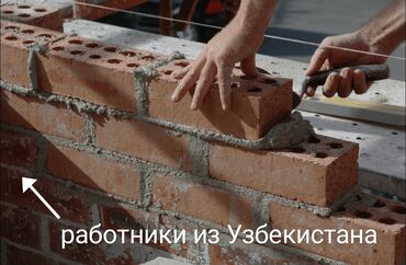 Кладка: Кладка кирпича Бесплатная консультация Больше 6 лет опыта