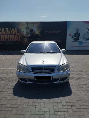 ипсум рестайлинг: Mercedes-Benz 220: 2002 г., 3.7 л, Автомат, Бензин, Седан