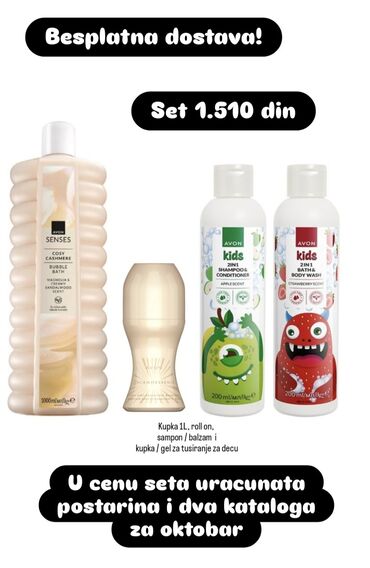 Nega kože: Samo danas akcija na lalafo.rs — 9 Nega kože: Samo danas akcija — 9