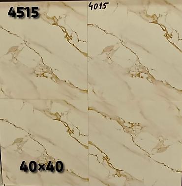 Керамогранит: Назначение: Для пола, цвет - Бежевый, Матовое, 60x60 см — 67