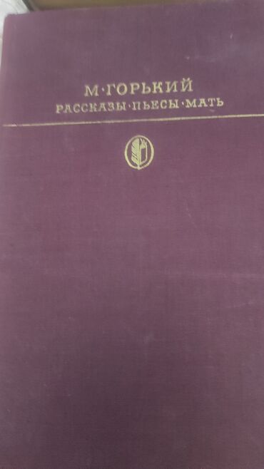 Digər kitablar və jurnallar: Kниги — 3