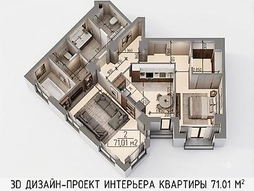 11: 2 комнаты, 71 м², Джал-15 Элитка, 11 этаж, ПСО (под самоотделку) — 1