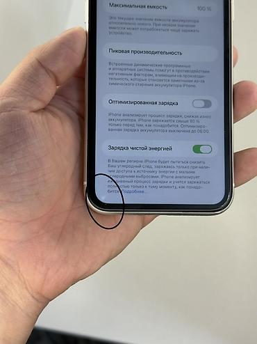 Apple iPhone: IPhone 11, Б/у, 128 ГБ, Белый, 100 % — 4