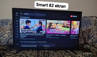 сколько стоит playstation 5: 82 ekran Wvaki samart tv satilir. Hec bir priblemi yoxdu tam iwlekdi