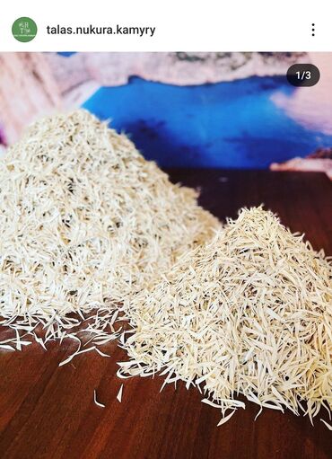 Выездные банкеты: Искусство сохранит вкус и уют домашней кухни . Беш бармак "Талас — 7