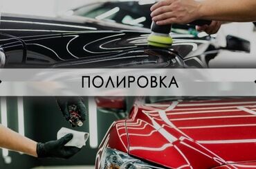 арендага машина берилет москва: Автоунаа тетиктерин оңдоо