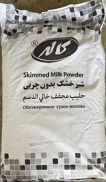 un kisəsi: Məhsul: Kalleh (Solico) Yağsız Süd Tozu – sənaye istifadə üçün Tərkib — 2