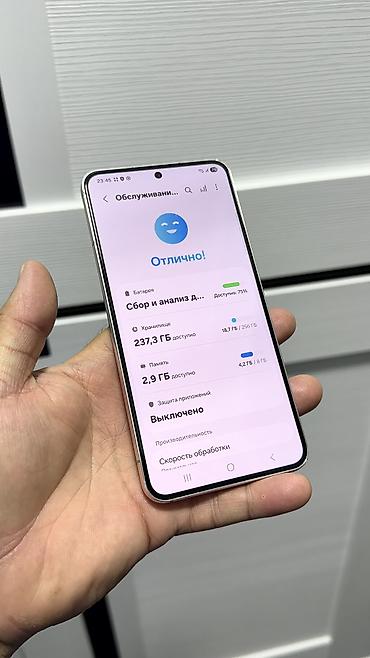 Samsung: Samsung Galaxy S22, Б/у, 256 ГБ, 2 SIM — 5