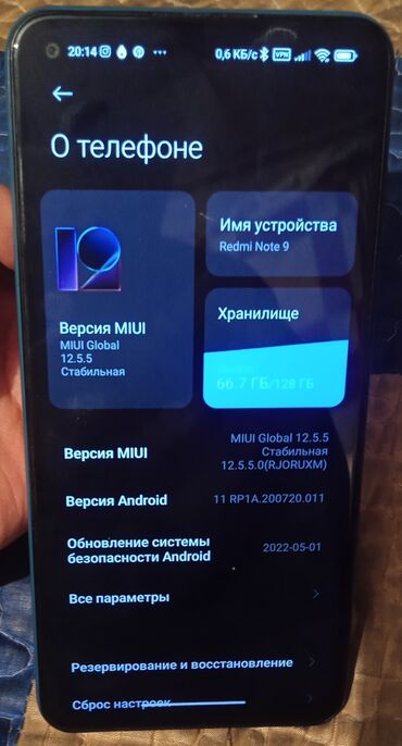 старый телефон мобильный: Redmi, Redmi 9, Б/у, 128 ГБ, цвет - Зеленый, 2 SIM