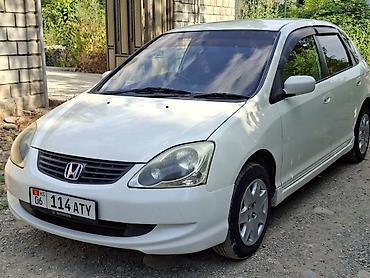 ручка на цивик: Honda Civic: 2005 г., Вариатор, Бензин, Хэтчбэк — 2