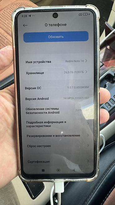 Смартфон Redmi Note 14, зелёный. Характеристики по устройству (со