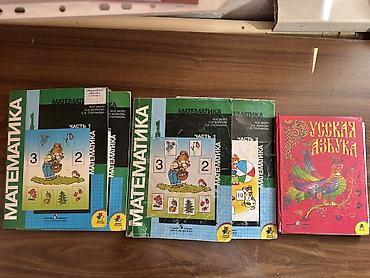 кел кел: Книги продаю — 2