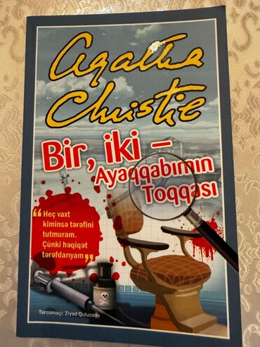 акустические гитары из индонезии: Aqata Kristinin "Bir, iki - Ayaqqabımın Toqqası" romanı, Harper Kolins
