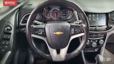 Chevrolet: Chevrolet Trax: 2020 г., 1.4 л, Автомат, Бензин, Кроссовер — 15