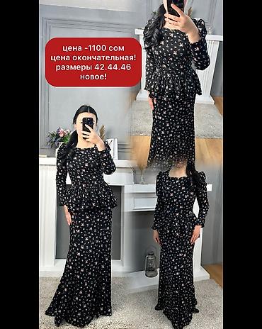 Костюмы с юбкой: Женская одежда, платья двойки новые! в связи закрытием магазина — 13
