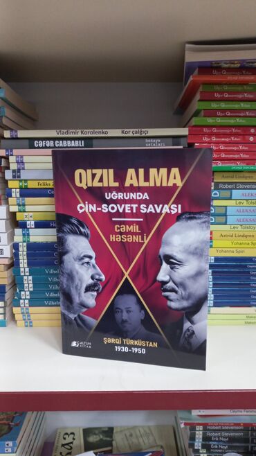 qizil pul: QIZIL ALMA UĞRUNDA ÇİN-SOVET SAVAŞI . CƏMİL HƏSƏNLİ SALAM ŞƏKİLDƏ