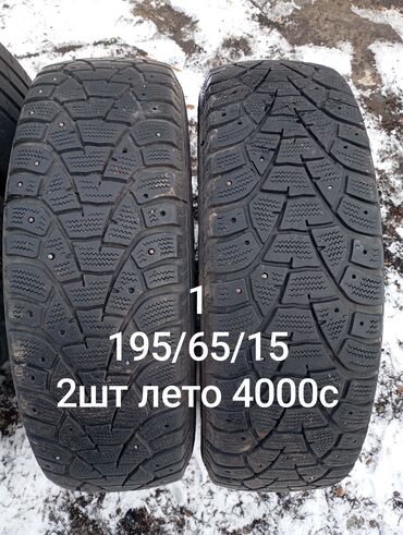 Шины: Шины 185 / 65 / R 15, Всесезонная, Б/у, Michelin