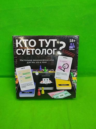 Игра настольная кто тут суетолог?🎲 Комплектация товара: игровое поле