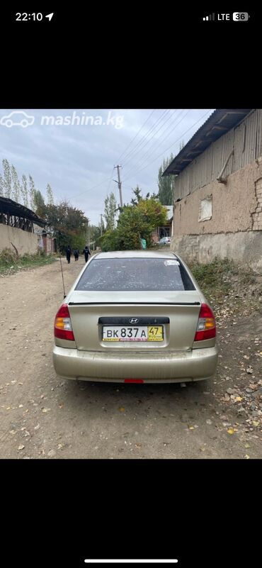 обмен на дом в городе каракол: Hyundai Accent: 2002 г., 1.6 л, Механика, Бензин, Седан