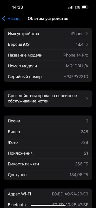 айфон 8 плюс бу цена в бишкеке: IPhone 14 Pro, Б/у, 256 ГБ, Deep Purple, Чехол, Кабель, Коробка, 88 %